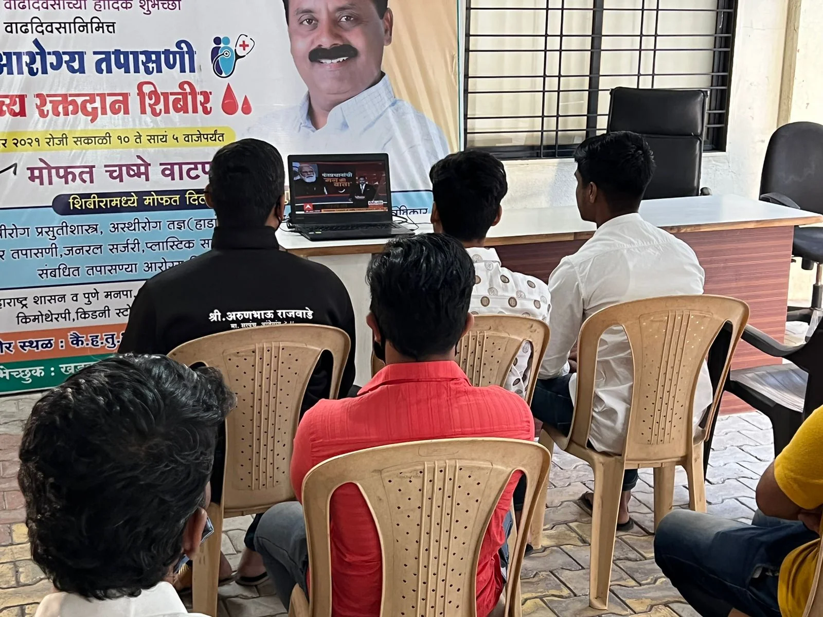 मन की बात